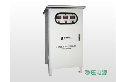 户外稳压器