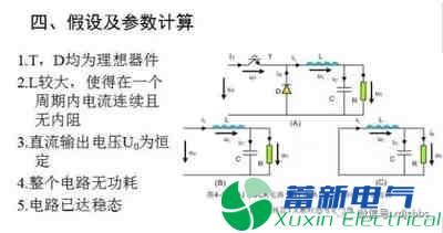 你一定需要的直流开关电源电路知识资料